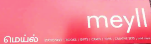 Meyil - Ashok Nagar - Chennai