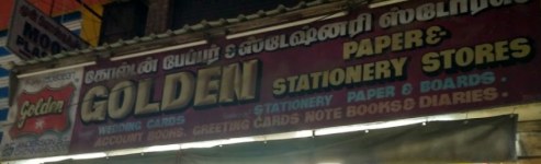 Golden Paper & Stationery Stores - Parrys - Chennai