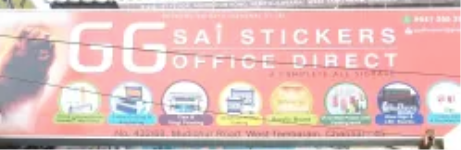 Gg Sai Stickers - Tambaram West - Chennai