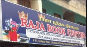 Raja Book Center - Nanganallur - Chennai