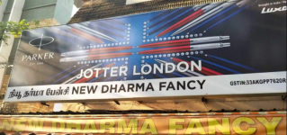 New Dharma Fancy - Anna Nagar West - Chennai