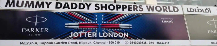 Mummy Daddy Shoppers World - Kilpauk - Chennai