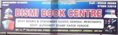 Bismi Book Centre - Chromepet - Chennai
