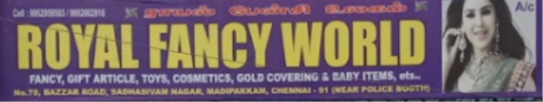 Royal Fancy World - Madipakkam - Chennai