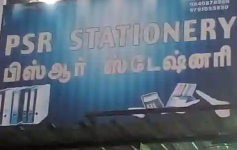 Psr Stationery - Medavakkam - Chennai