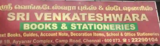Sri Venkateswara Books & Stationaries - Selaiyur - Chennai