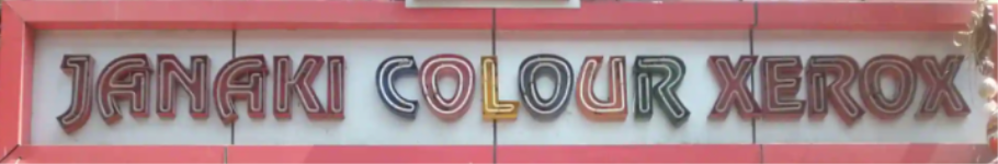 Janaki Xerox - KK Nagar - Chennai