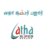 Latha Super Bazaar - Madipakkam - Chennai