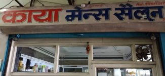 Kaya Saloon - Lashkar - Gwalior
