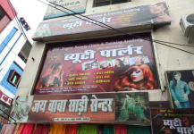 360 Degree Beauty Clinic & Training Academy - Thatipur - Gwalior