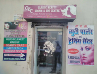 Cbc Beauty Parlour & Spa Center - Kampoo - Gwalior