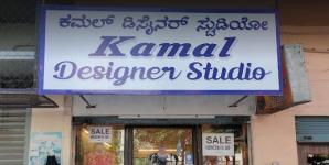 Kamal Designer Studio - Jayanagar - Bangalore