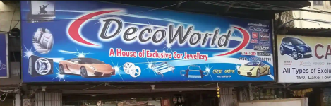 Deco World - Lake Town - Kolkata