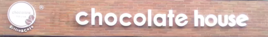 The Chocolate House - Devanahalli - Bengaluru