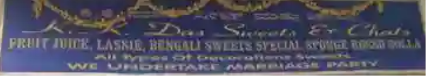 K K Das Sweets - Kammanahalli - Bengaluru
