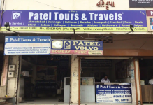 Patel Tours And Travels - Old Chani Road - Vadodara