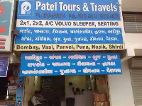 Patel Tours And Travels - Vip Road - Vadodara