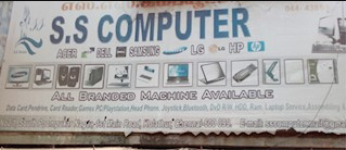 S S Computers - Madipakkam - Chennai