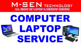 Msen Technology - Ambattur - Chennai