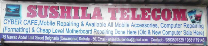 Sushila Telecom - Belgharia - Kolkata