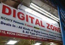 Digital Zone - Chandni Chowk - Delhi
