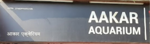 Aakar Aquarium - Borivali East - Mumbai