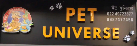 Pet Universe - Andheri West - Mumbai