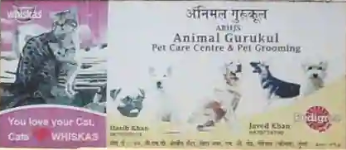 Animal Gurukul - Goregaon West - Mumbai
