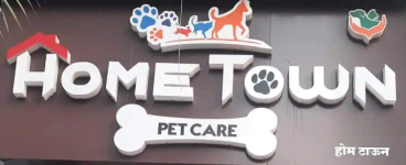 Home Town Pet Care - Ghansoli - Navi Mumbai