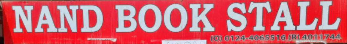 Nand Book Stall - Civil Lines - Gurugram