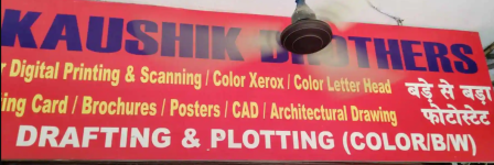 Kaushik Brothers - Sector 15 - Noida