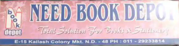 Need Book Depot - Kailash Colony - Delhi