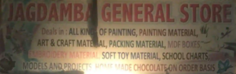 Jagdamba General Stores - Kamla Nagar - Delhi
