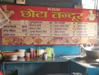 Chota Tandoor - Jamadoba - Dhanbad