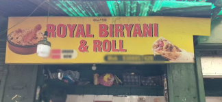 Royal Biryani - Dhanbad Station Road - Dhanbad