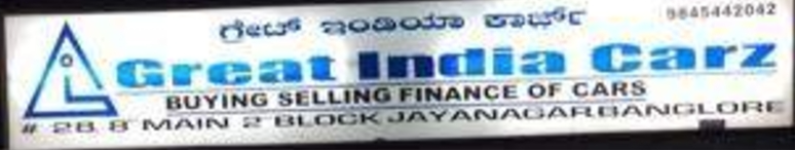 Great India Carz - Basavanagudi - Bangalore