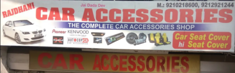 Rajdhani Car Accessories & Used Cars - Dwarka - Delhi