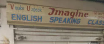 Imaging Spoken English Class - CTM - Ahmedabad