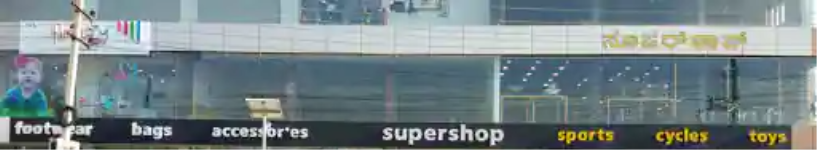 Super Shop - Bengaluru