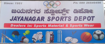 Jayanagar Sports Depot - Jayanagar 4th Block - Bengaluru