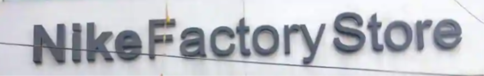 Nike Factory Store - Rajajinagar - Bengaluru