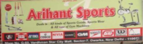 Arihant Sports - Dwarka - Delhi