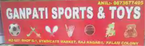 Ganpati Sports & Toys - Palam Colony - Delhi