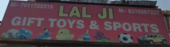 Lal Ji Toy Shop - Neb Sarai - Delhi