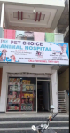 Pet Choice Animal Hospital - Gachibowli - Hyderabad