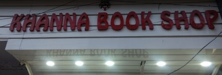Khanna Book Depot - Ambala Cantt - Ambala