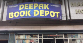 Deepak Book Shop - Ambala Cantt - Ambala