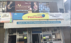 Uppal Trading Company - Ambala City - Ambala