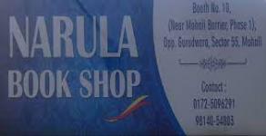 Narula Book Shop - Ambala City - Ambala
