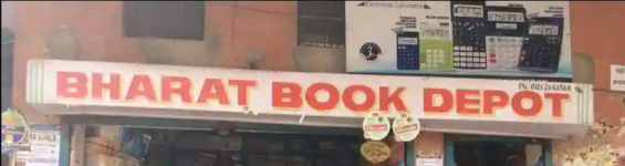Bharat Book Depot - Ambala City - Ambala
